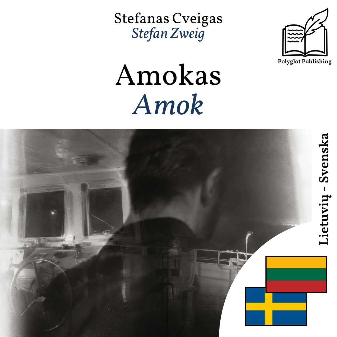 Amok