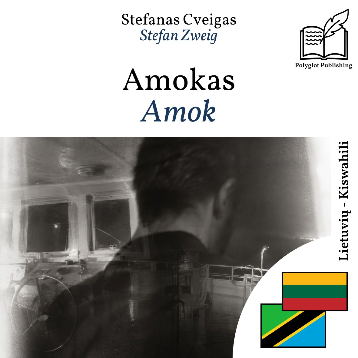 Amok