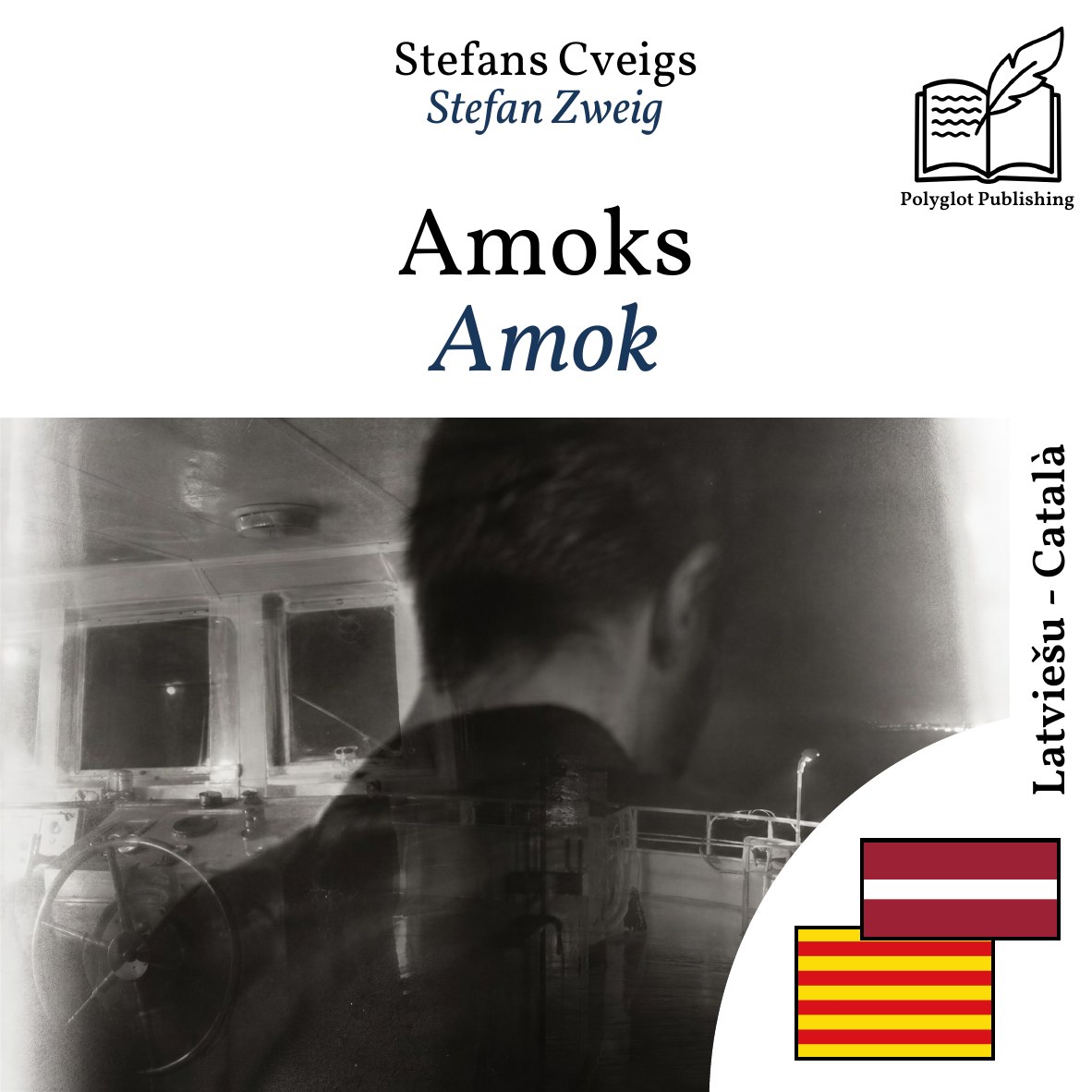 Amok