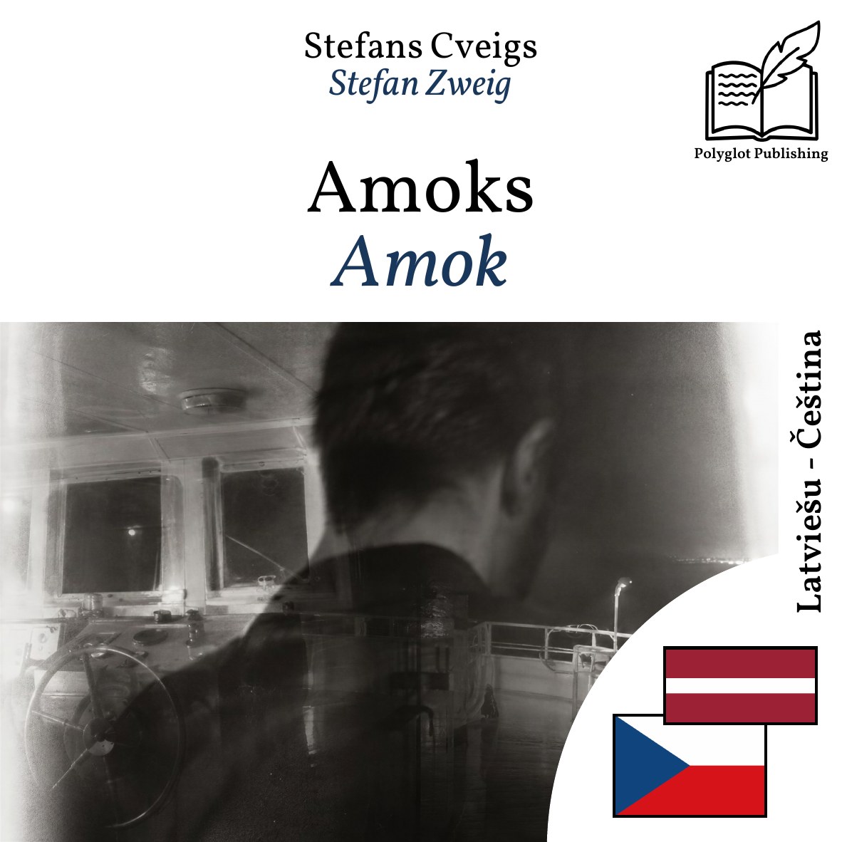 Amok