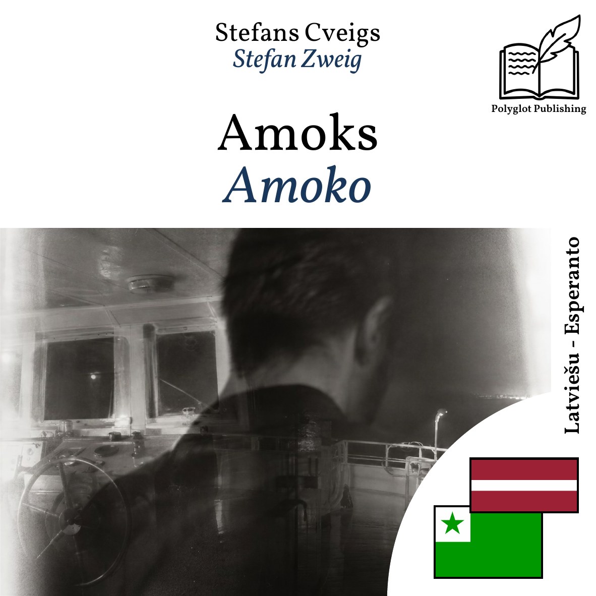 Amoko
