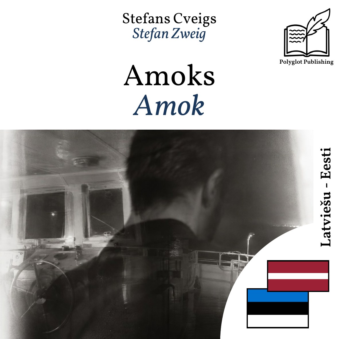 Amok