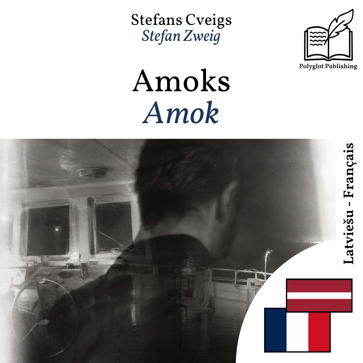 Amok