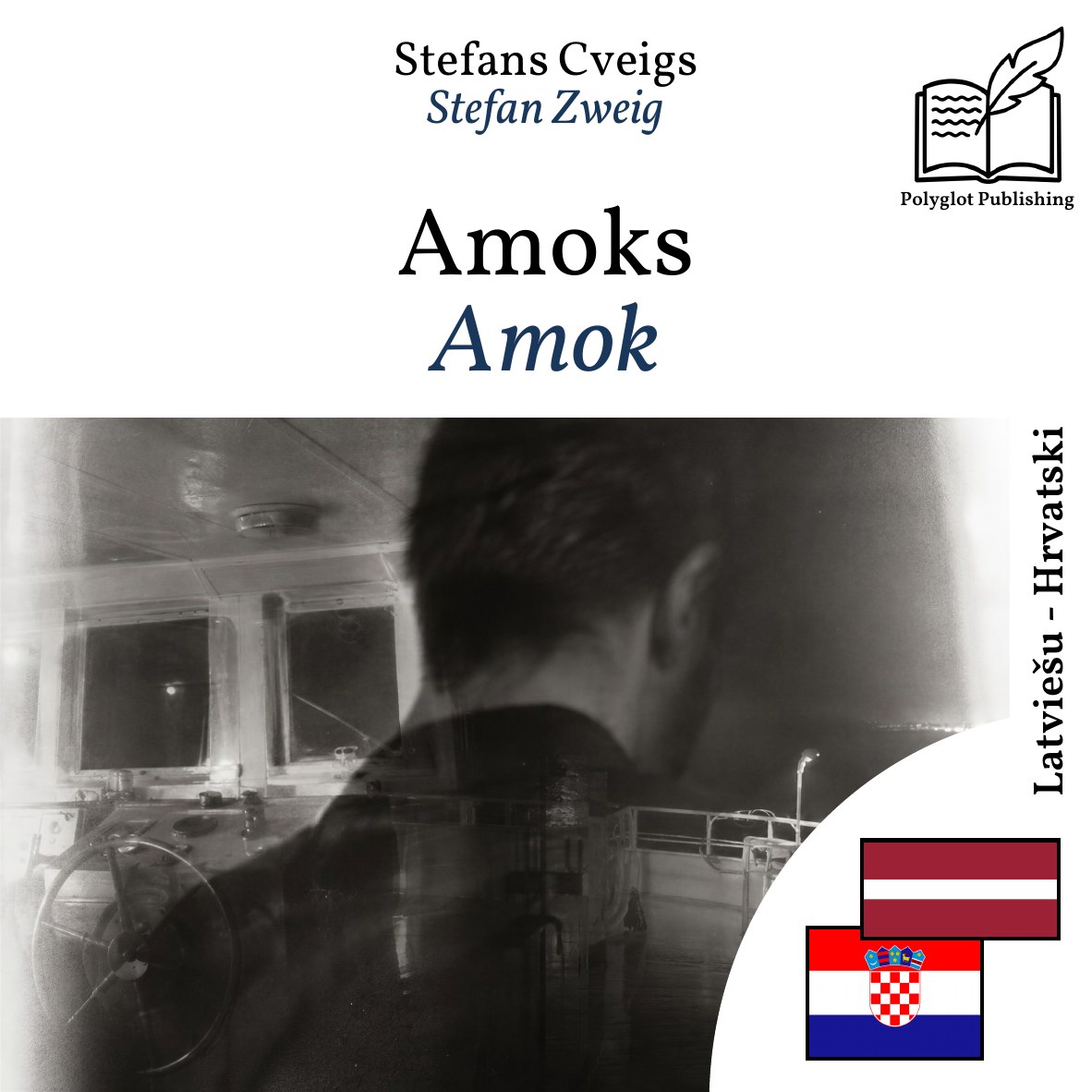 Amok