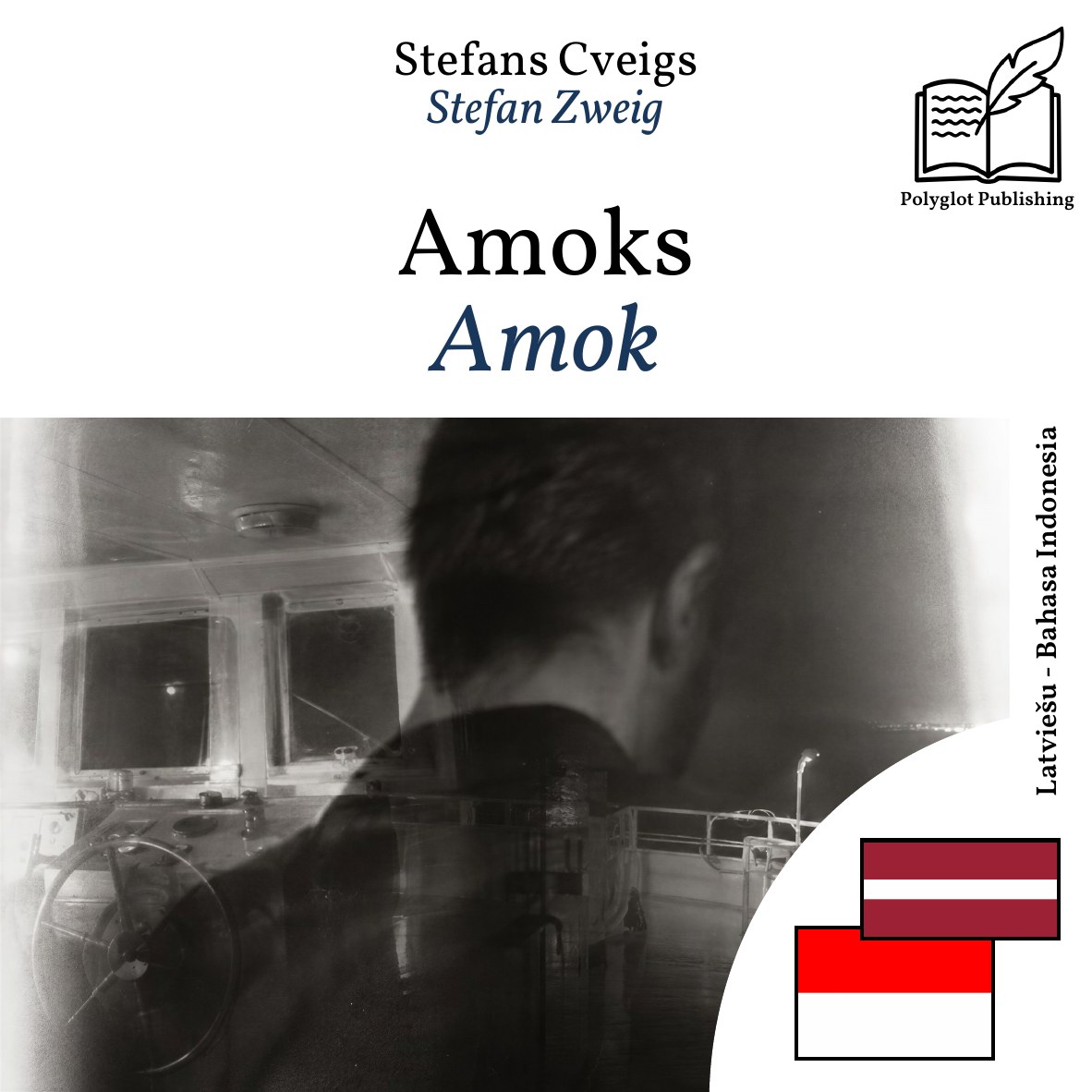 Amok