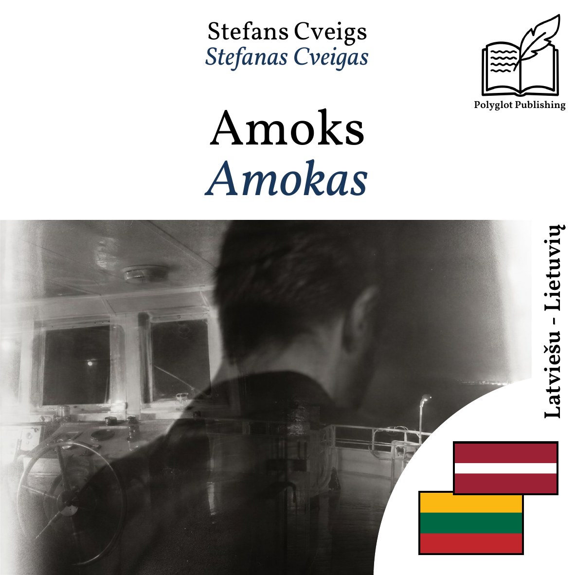 Amokas