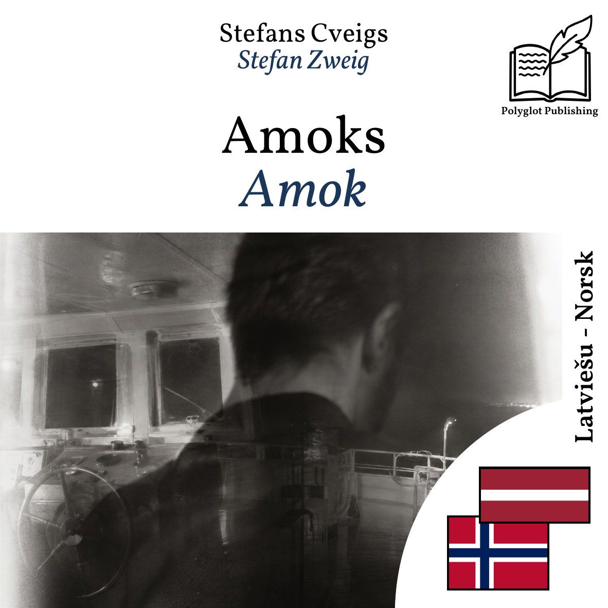 Amok