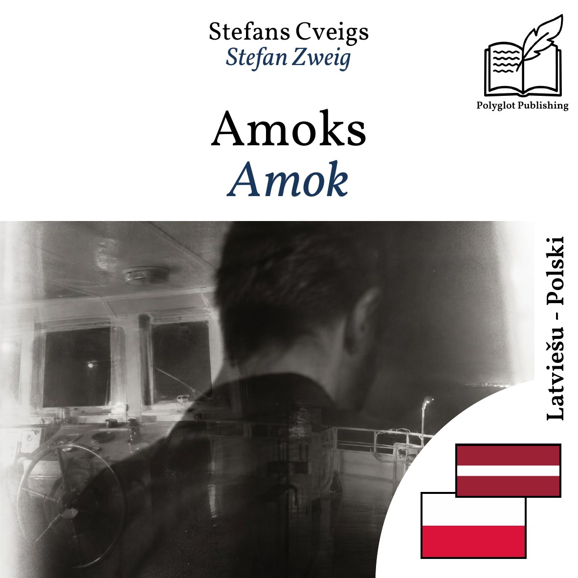 Amok