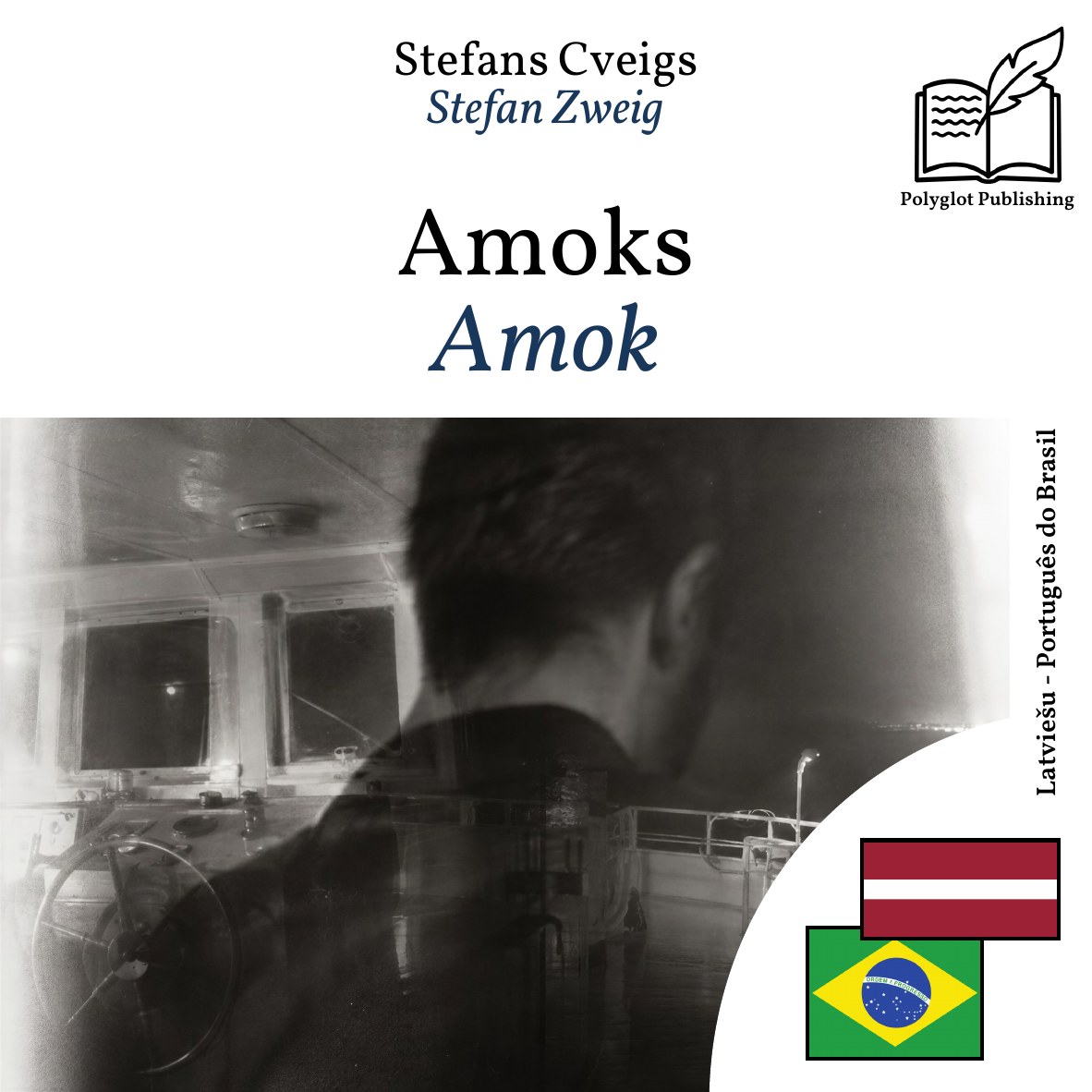 Amok