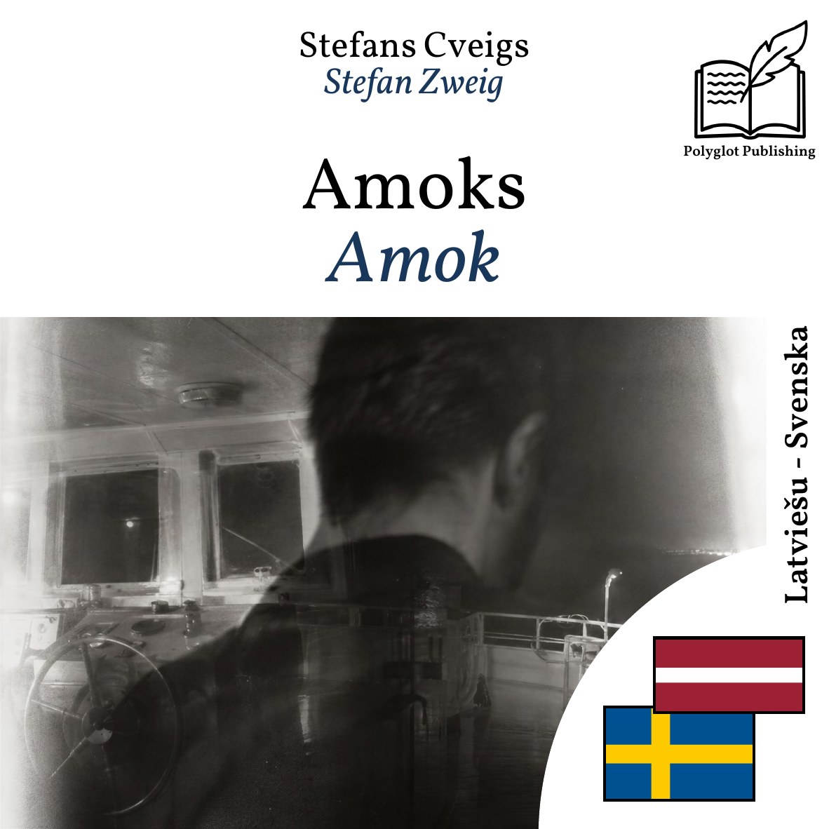Amok