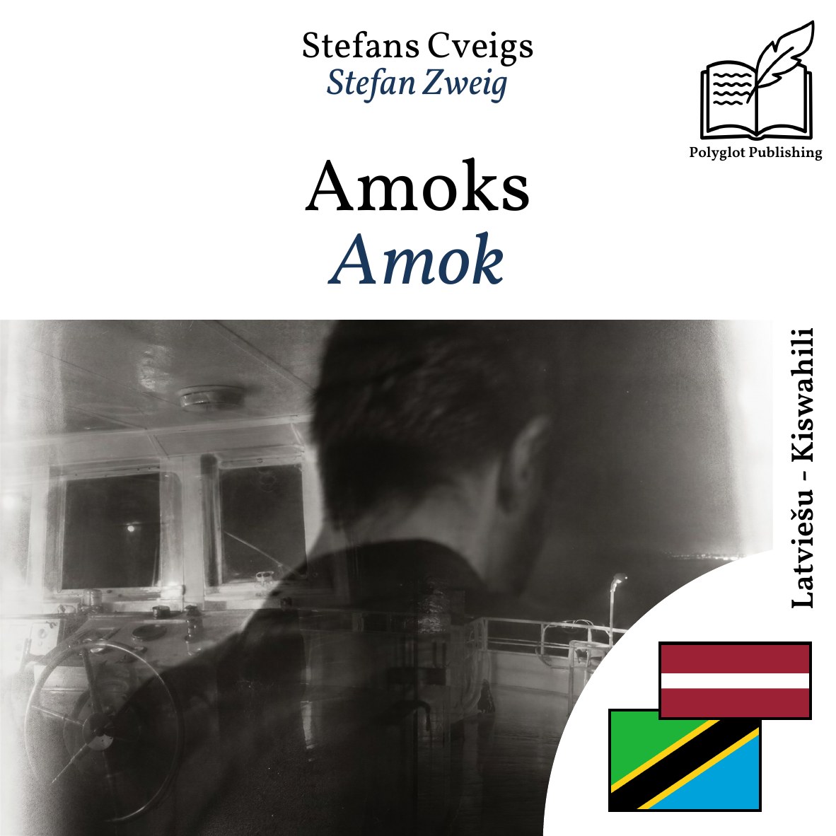 Amok