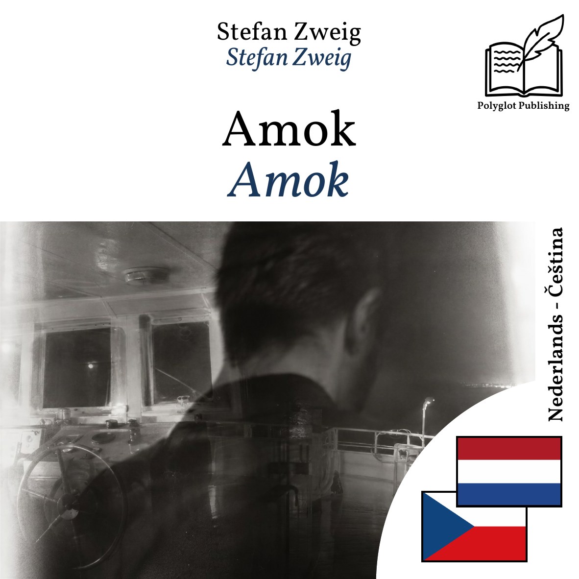 Amok