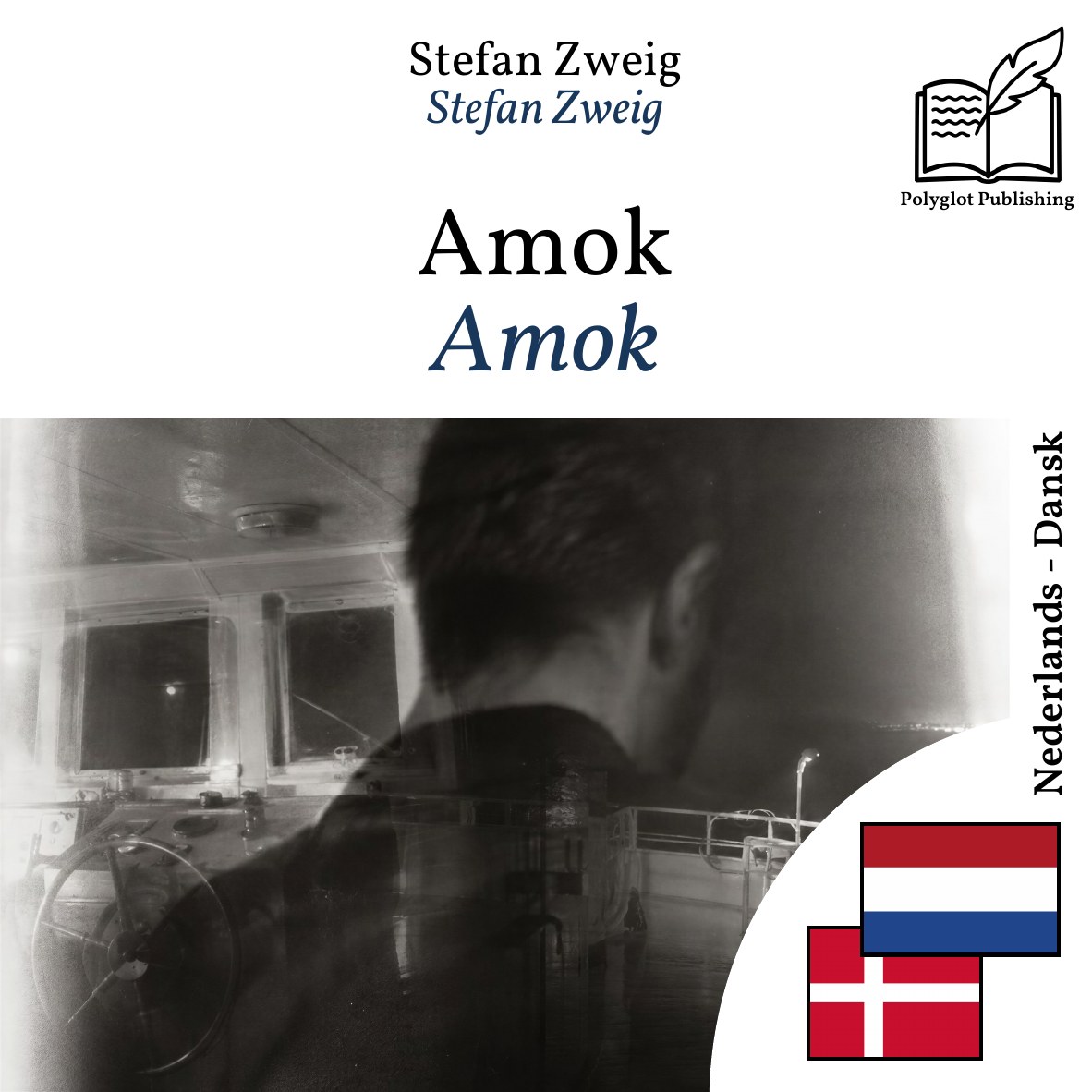 Amok