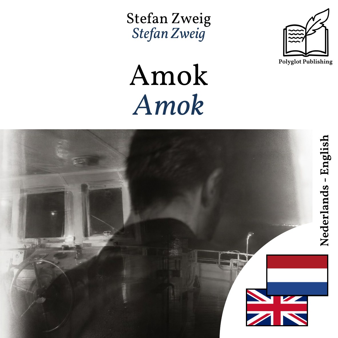 Amok
