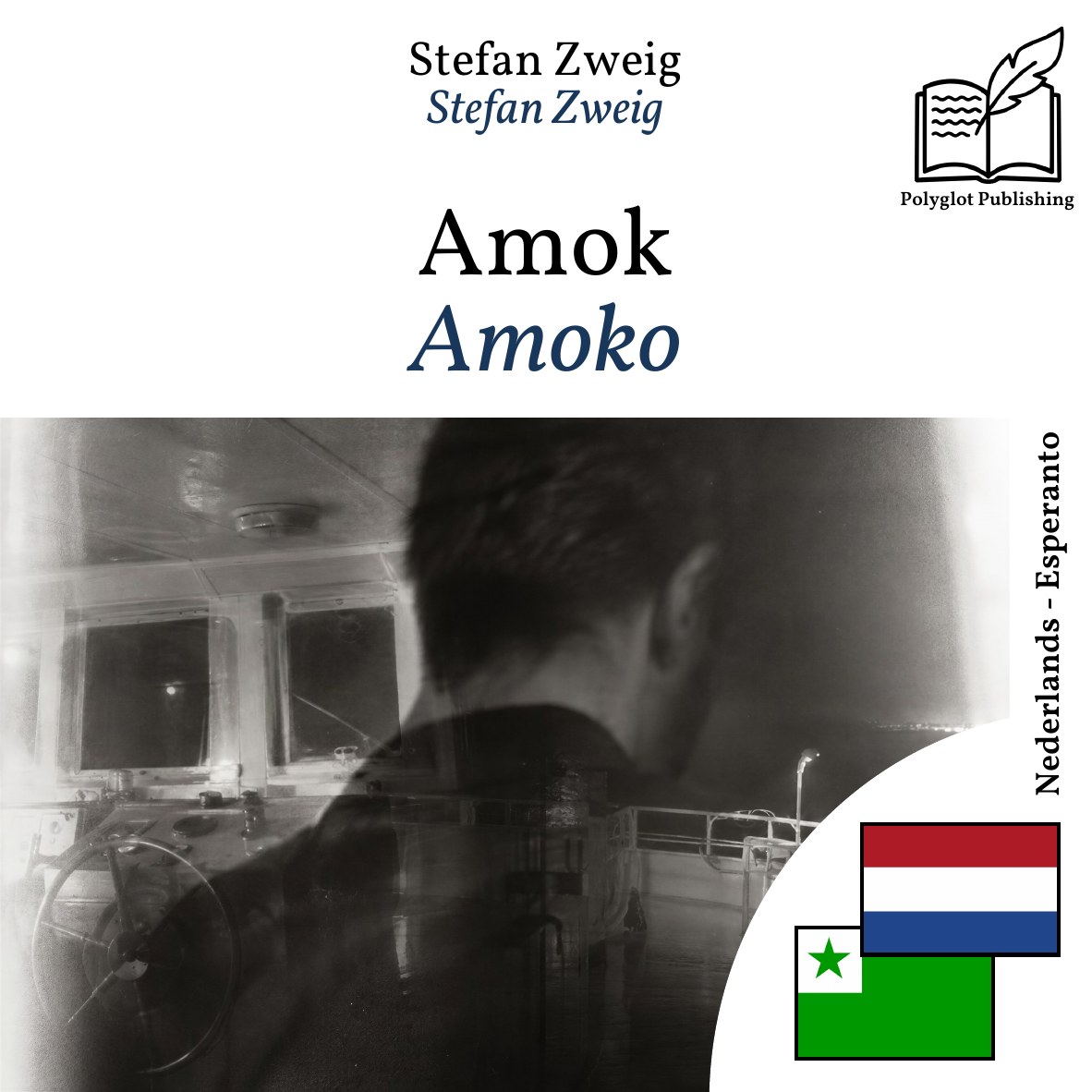Amoko