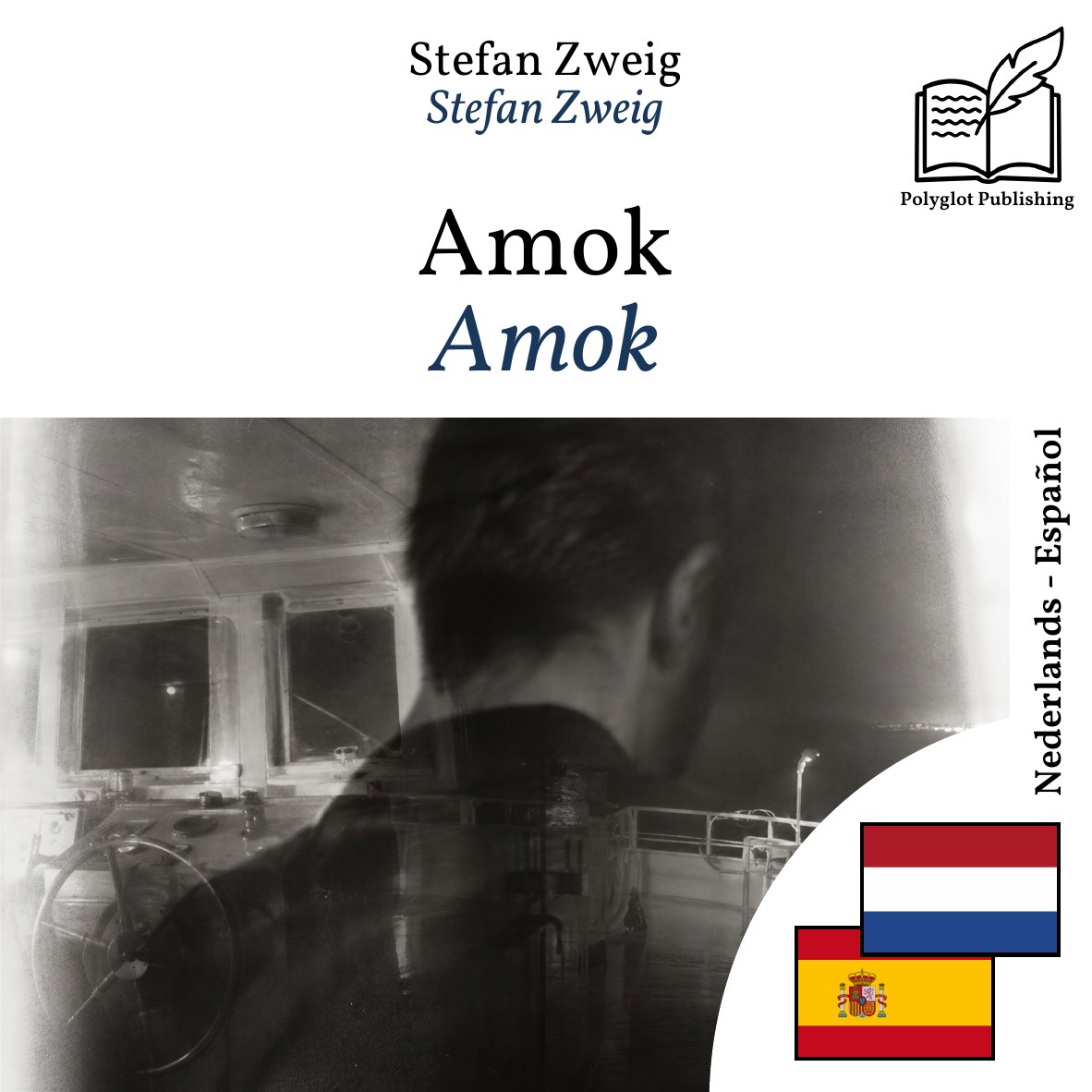 Amok