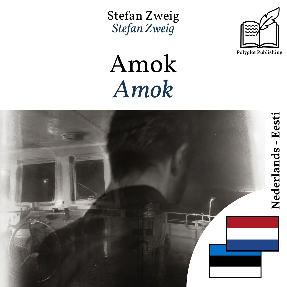 Amok