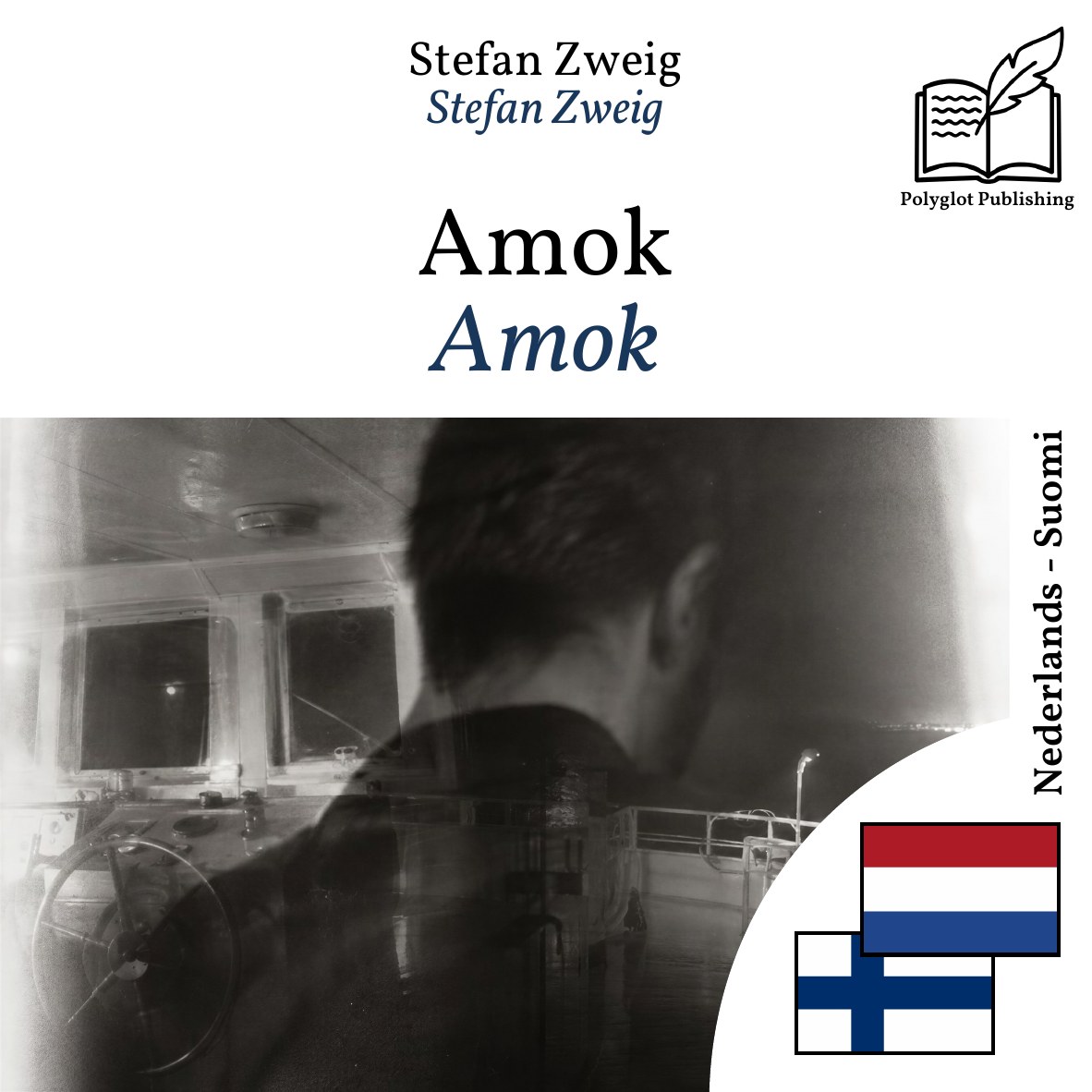 Amok