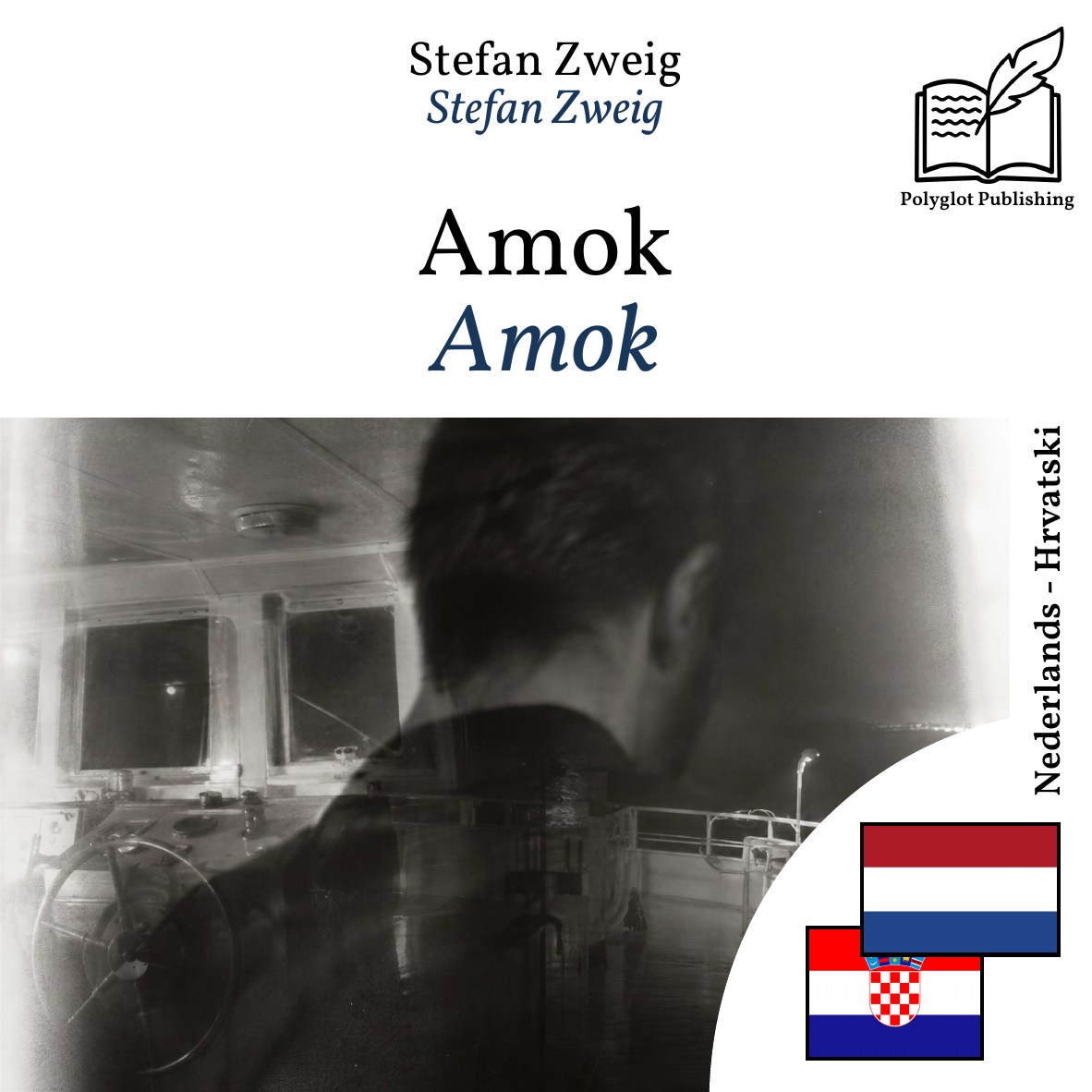 Amok