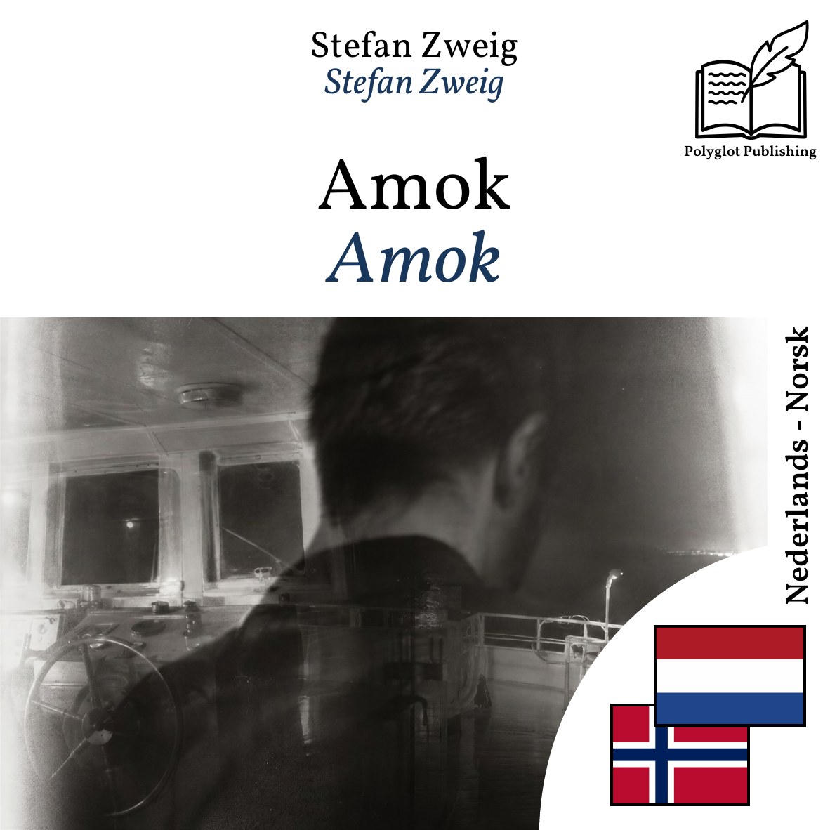 Amok