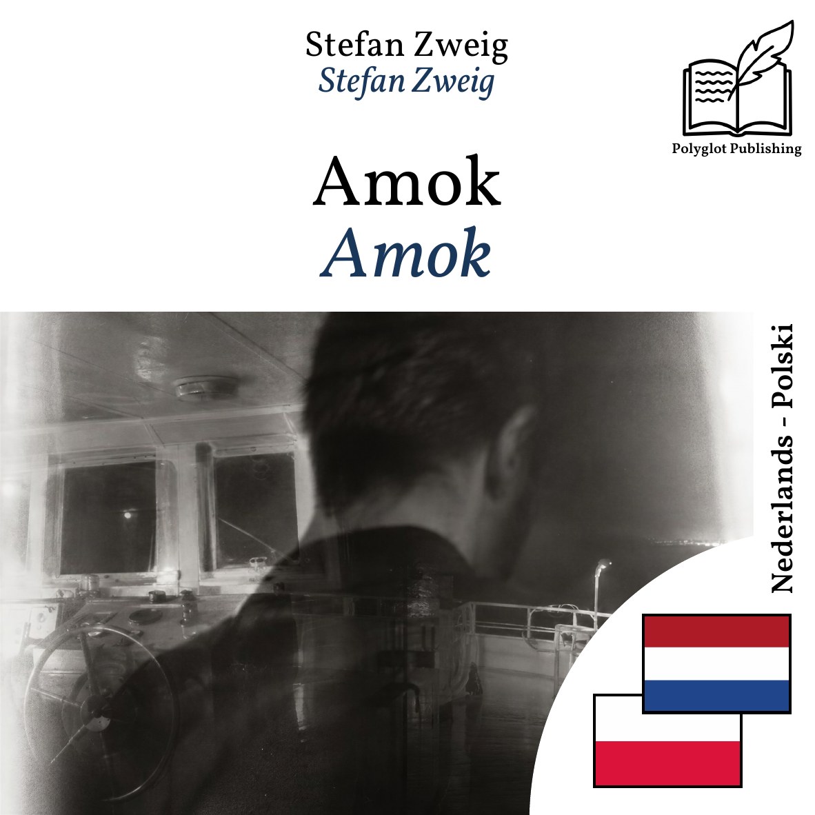 Amok
