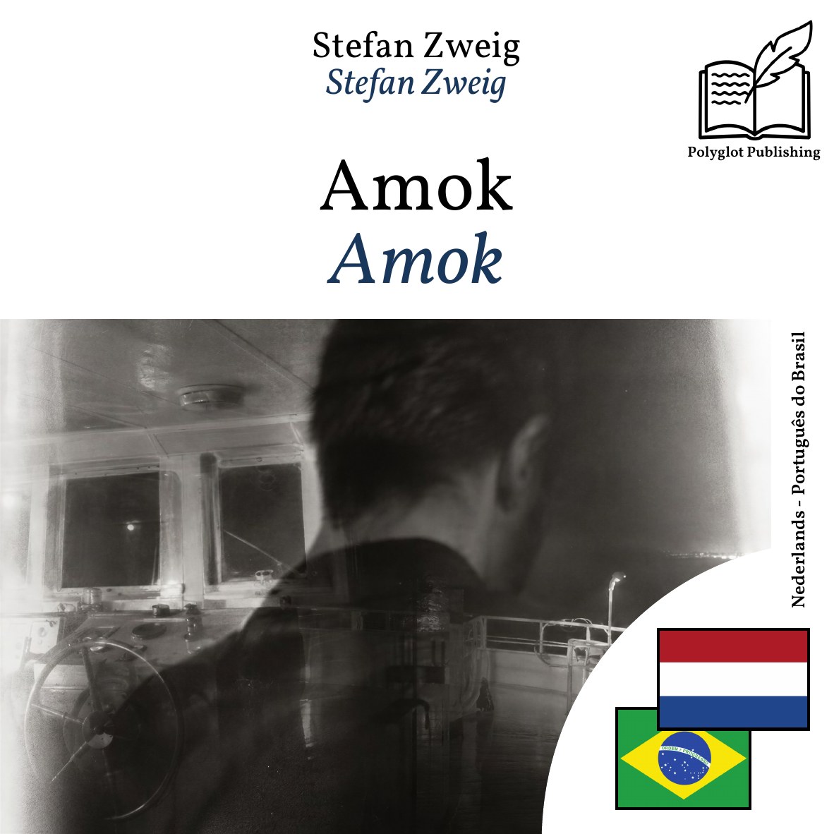 Amok