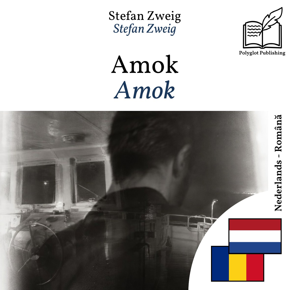 Amok
