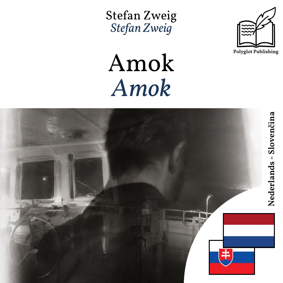 Amok