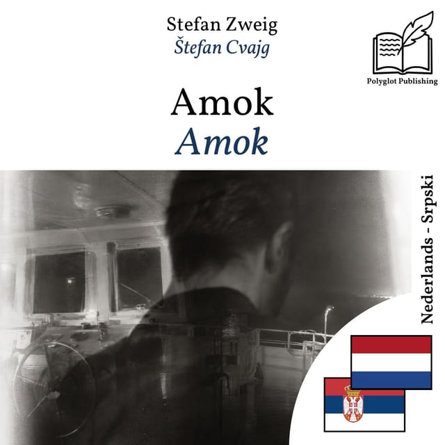 Amok
