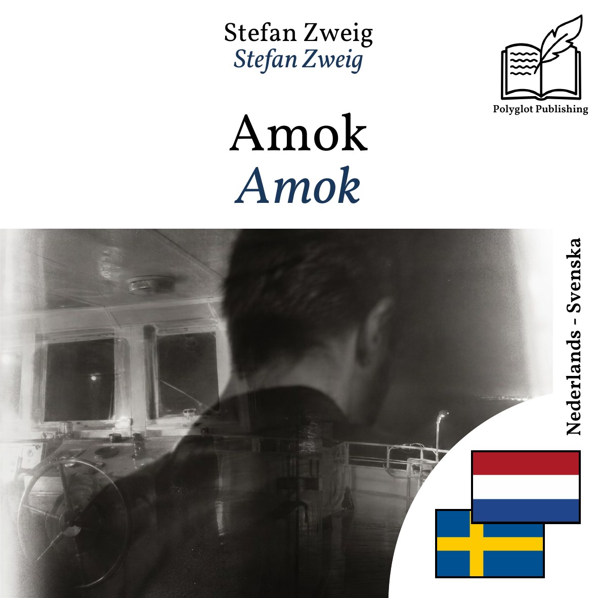 Amok