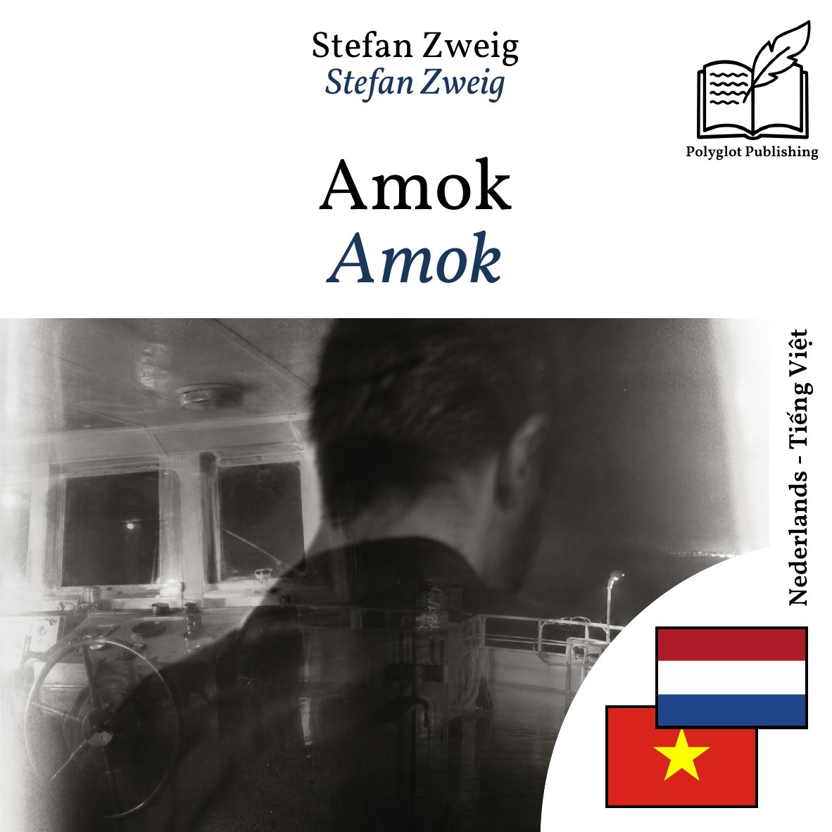 Amok