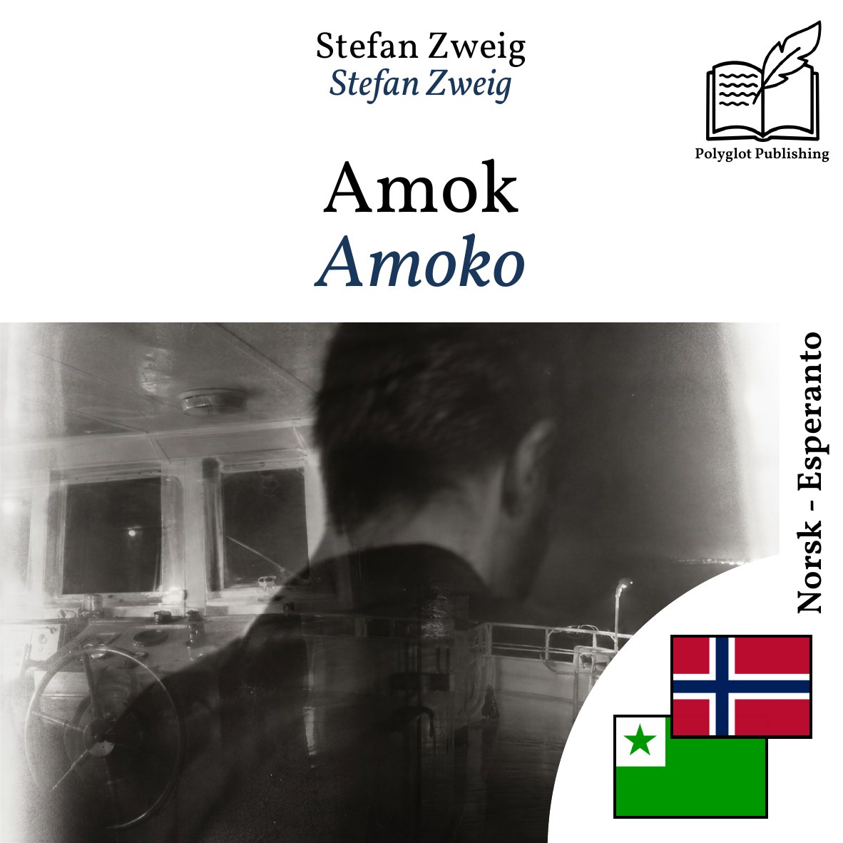 Amoko