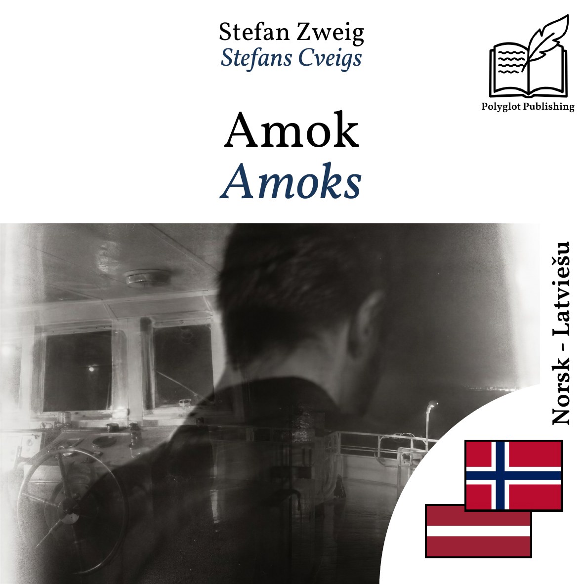 Amoks