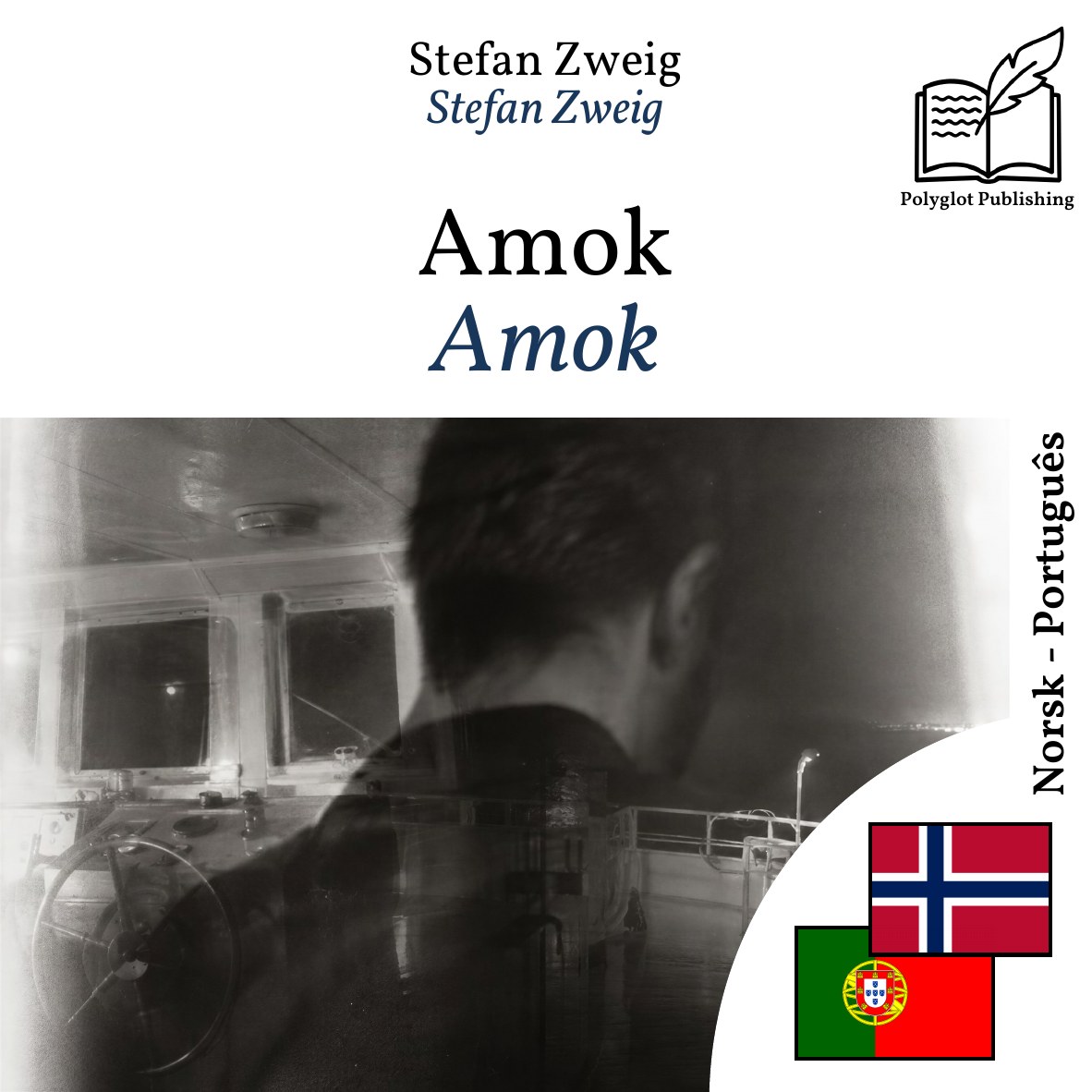 Amok