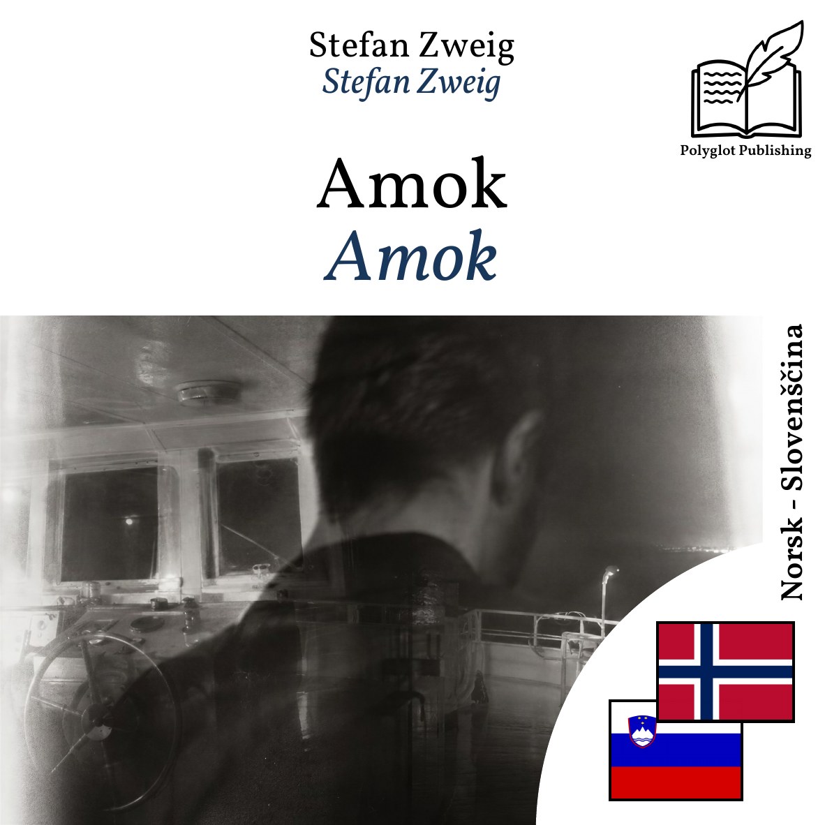 Amok