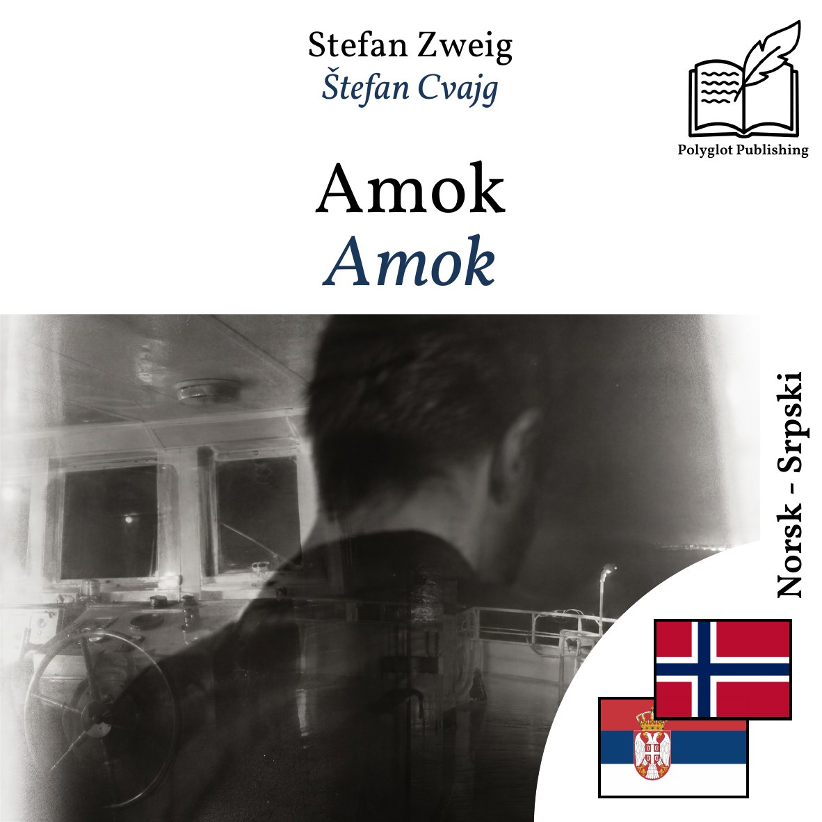 Amok