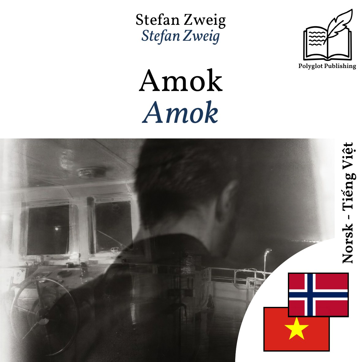 Amok