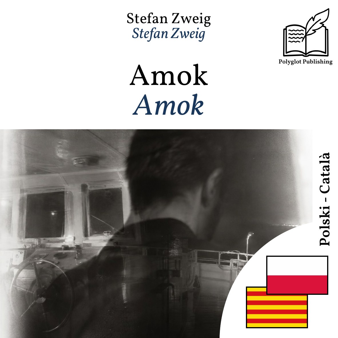 Amok