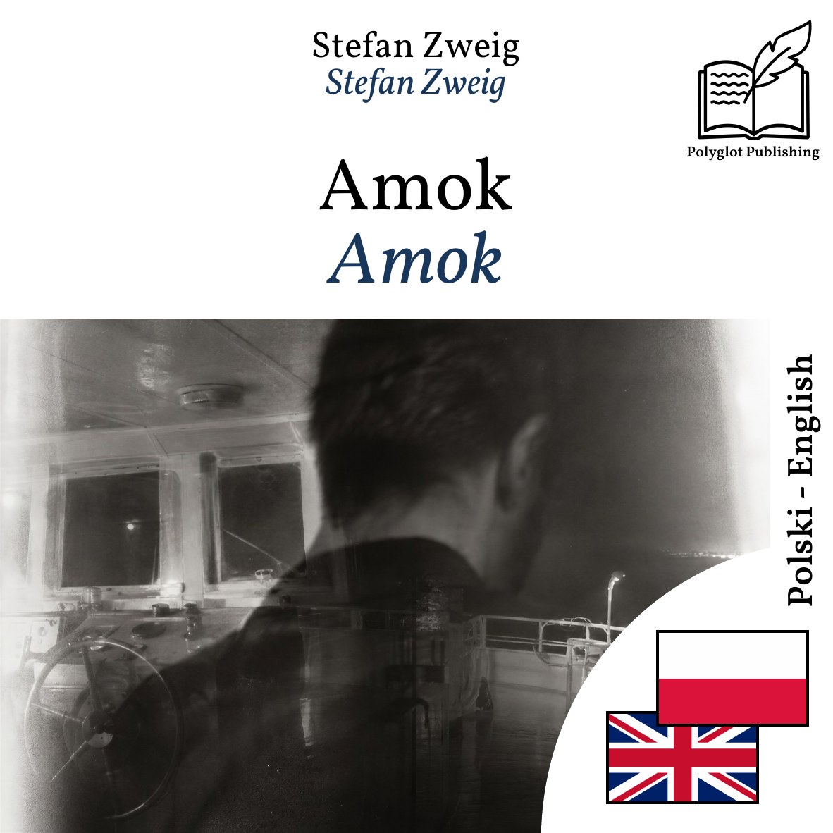 Amok