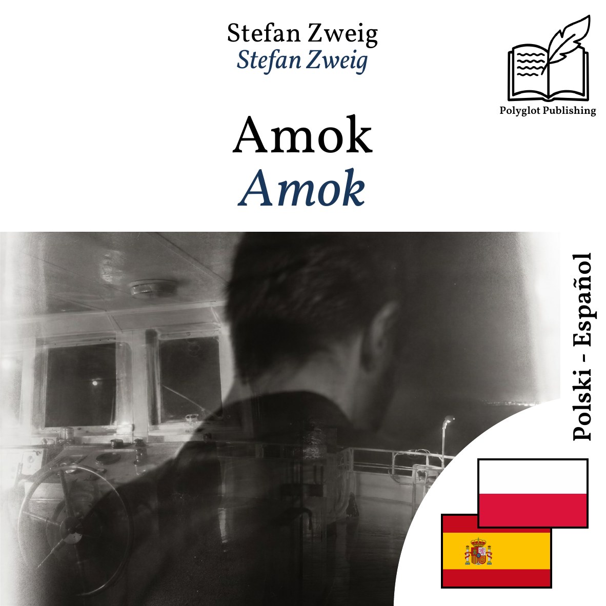 Amok