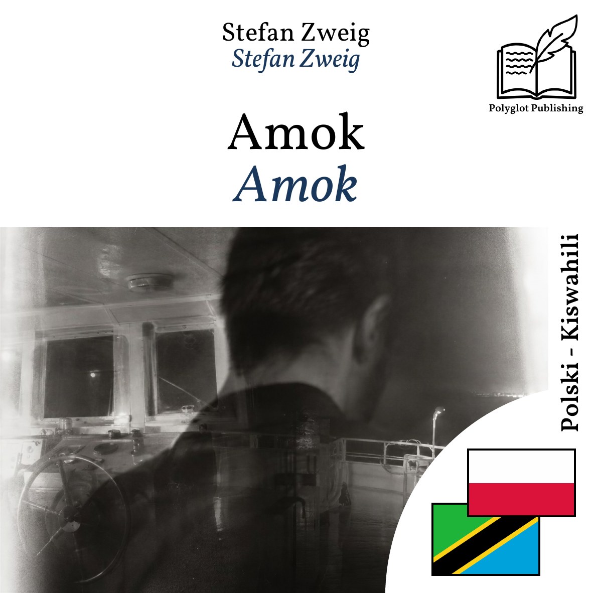 Amok