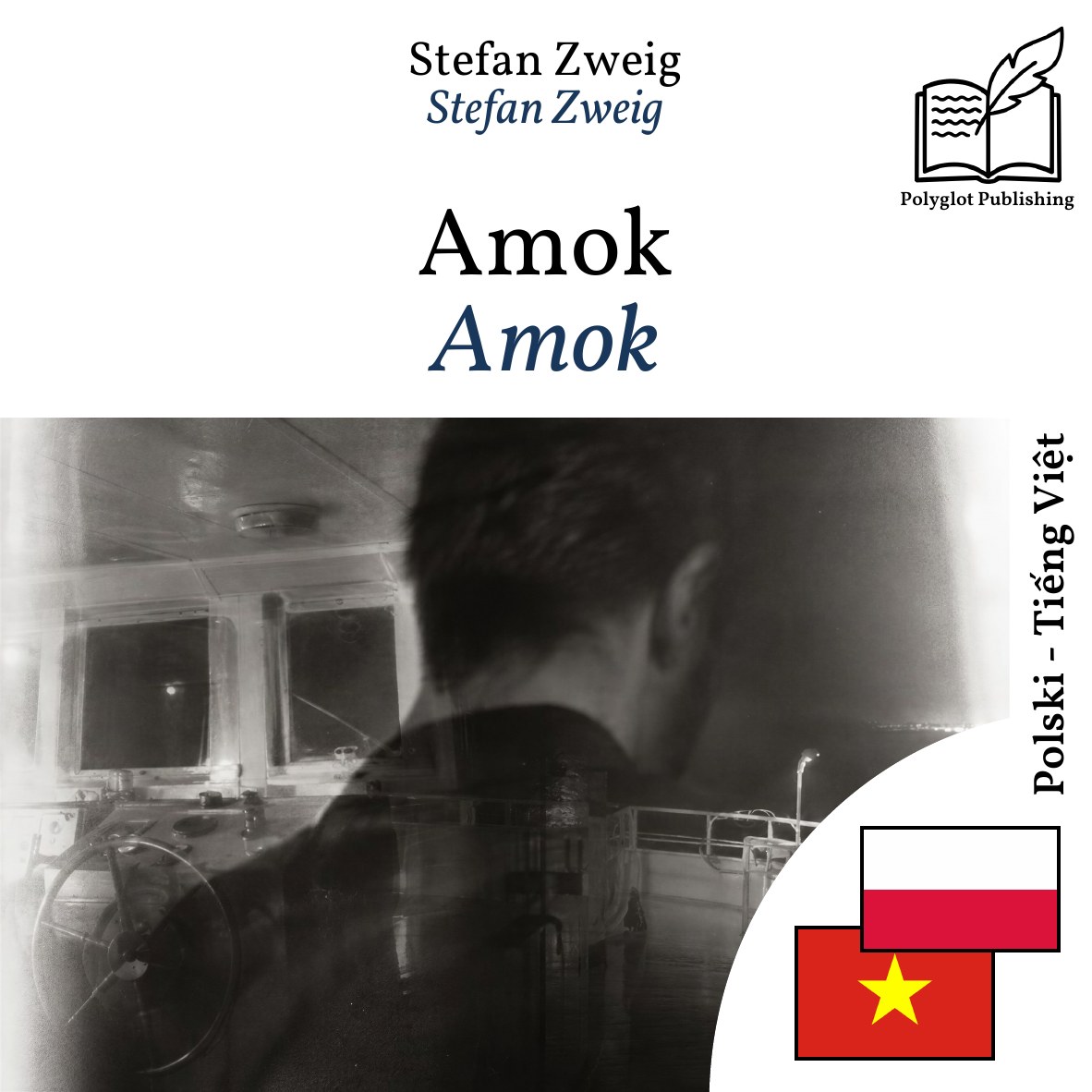 Amok