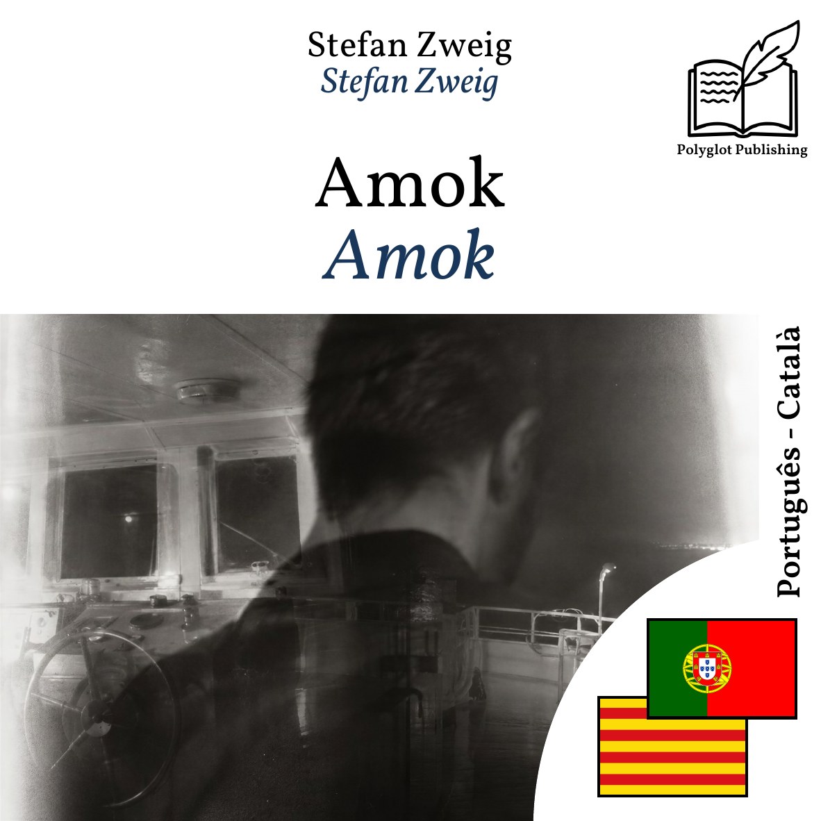 Amok