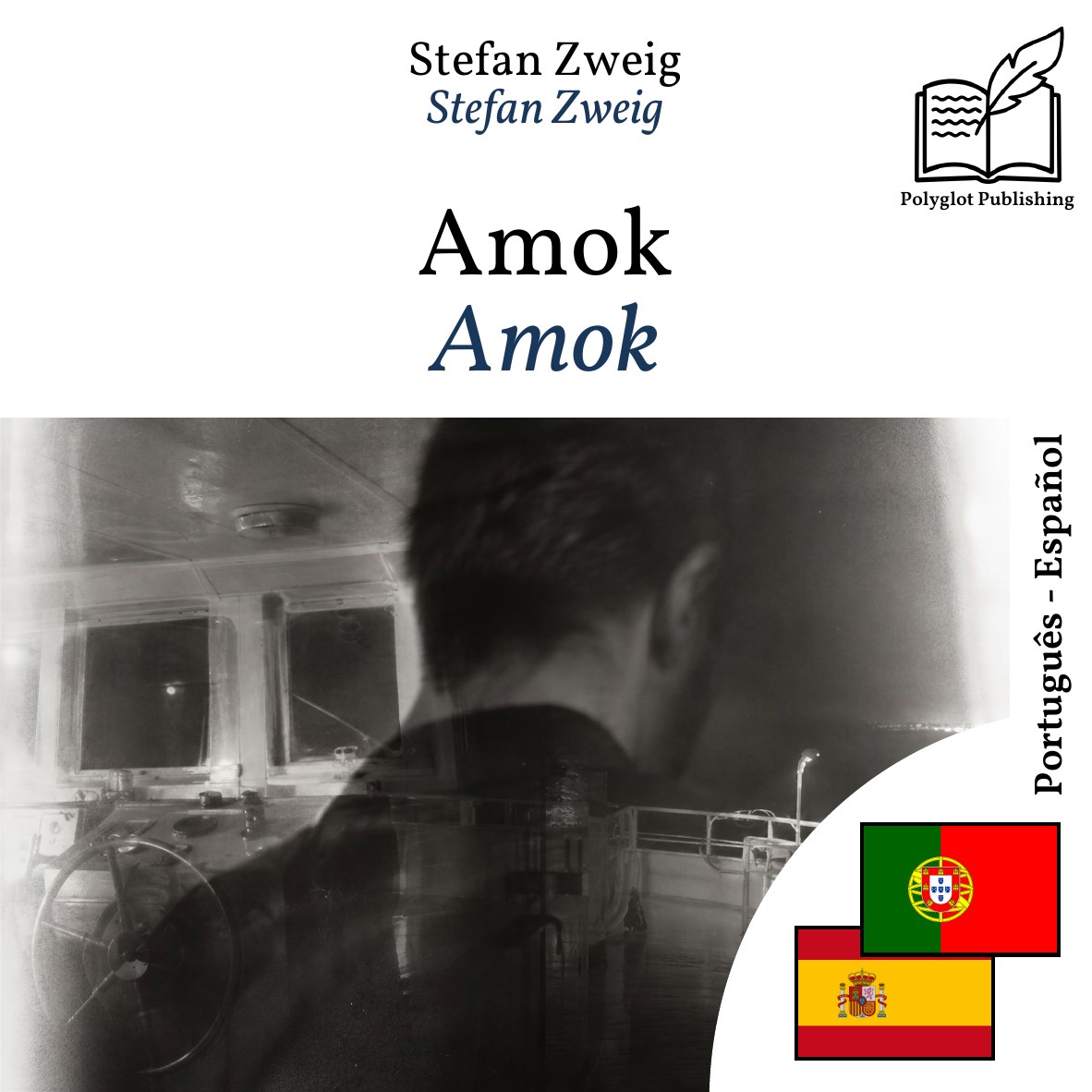 Amok