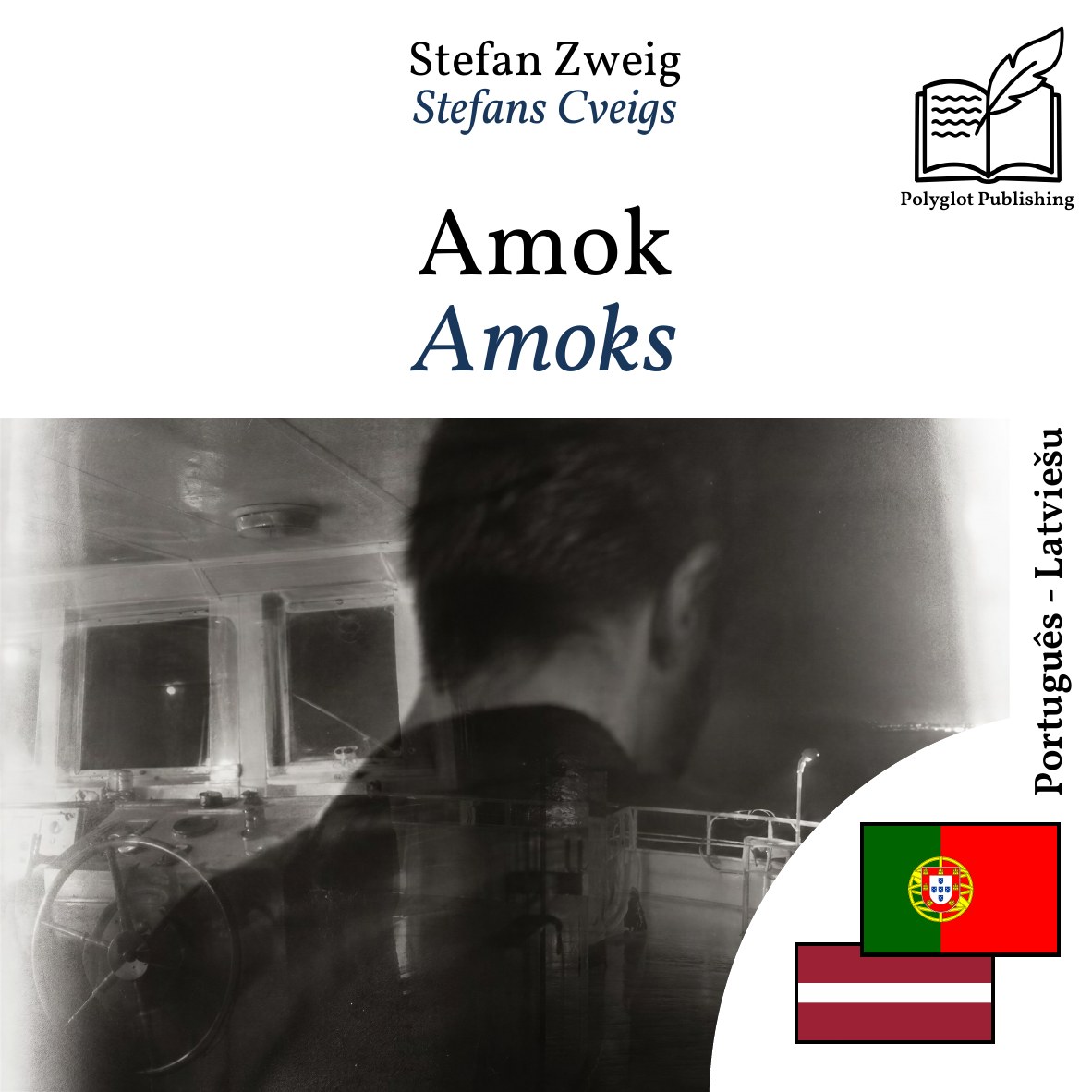 Amoks