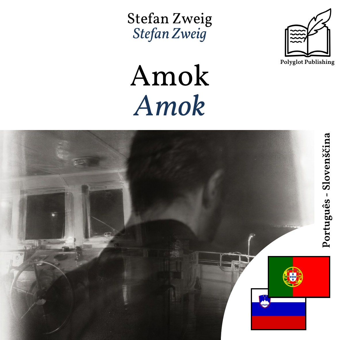 Amok