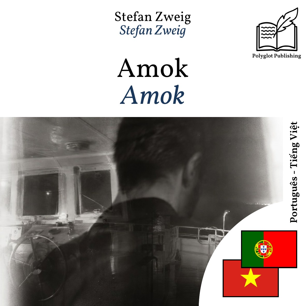 Amok