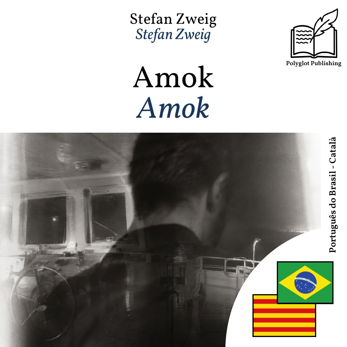 Amok