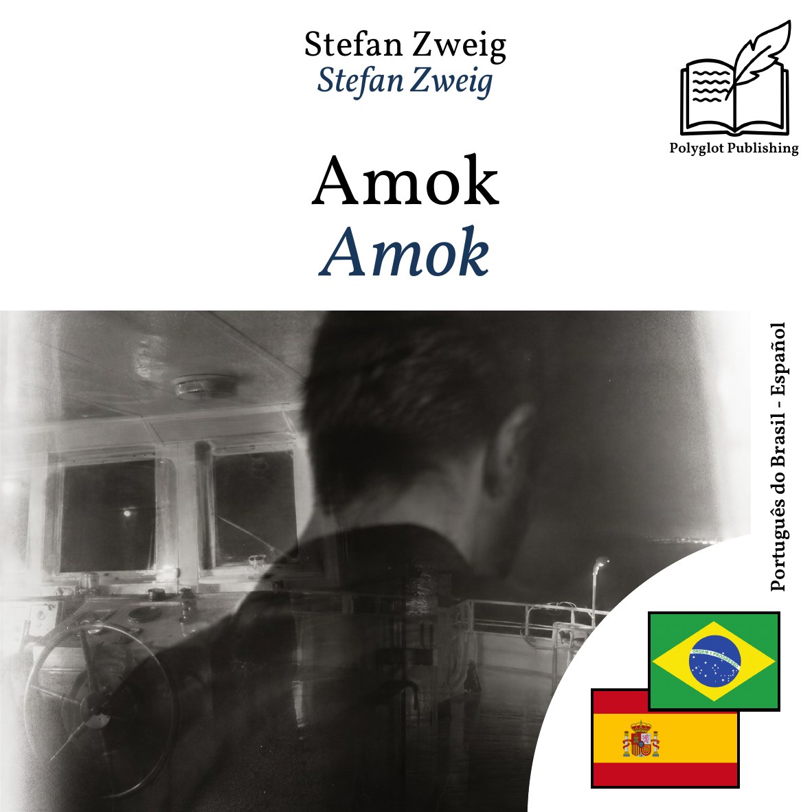 Amok