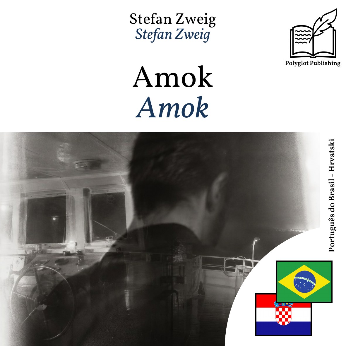 Amok